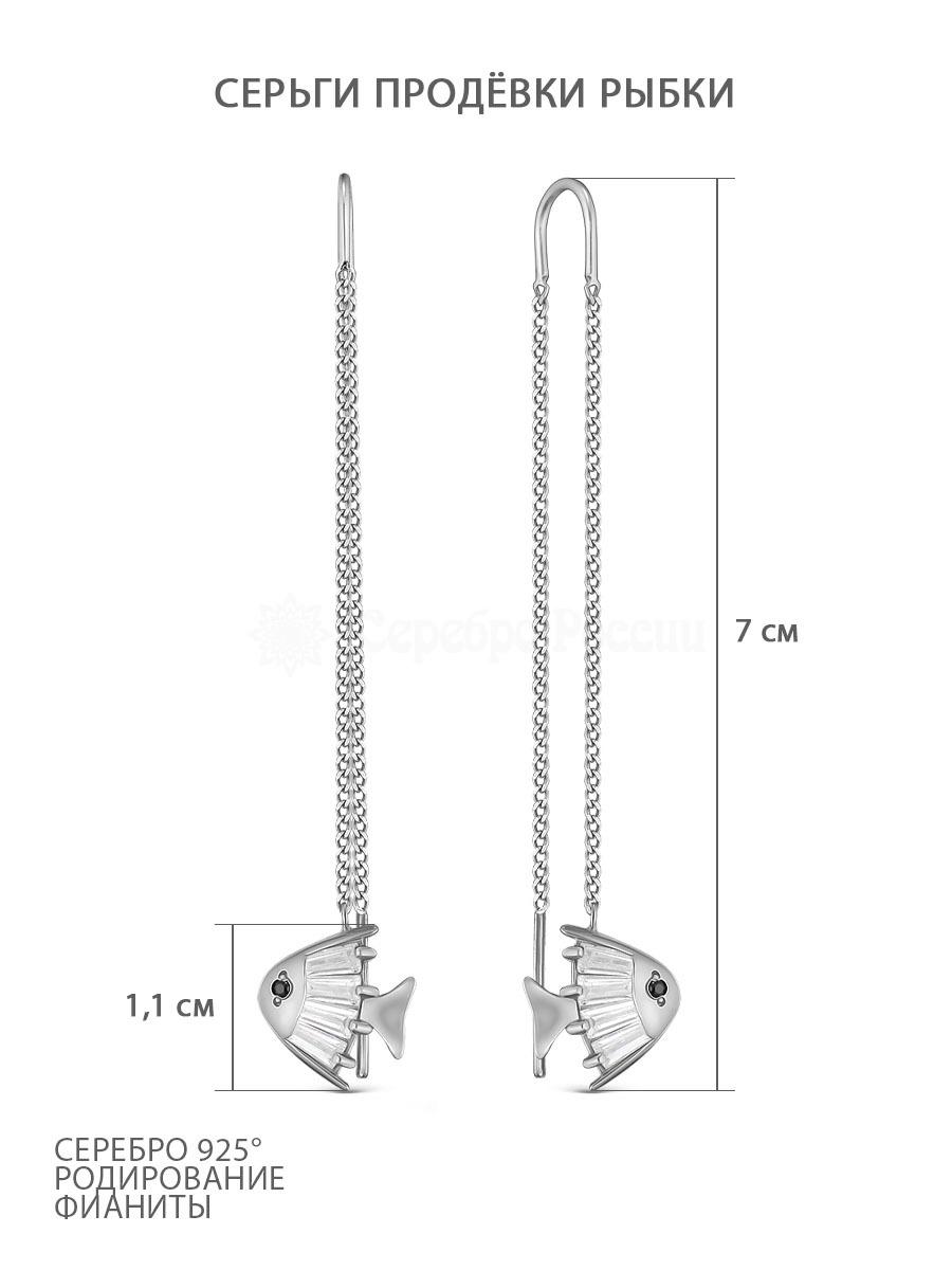 Серьги-продёвки из серебра с фианитами родированные 925 пробы С-2726р20016