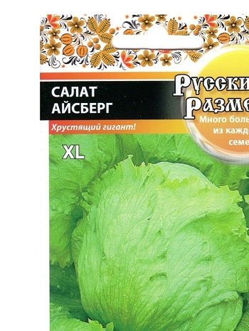 Салат Айсберг Русский размер 0,3г