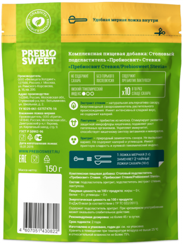PrebioSweet Stevia. Столовый подсластитель 150г. 1/30