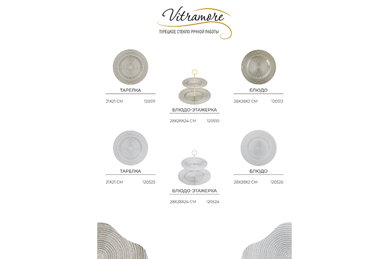 Блюдо - этажерка 2-х ярусная 28*28*24 см