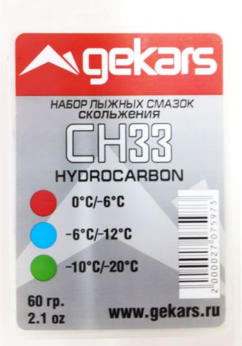 Парафин комплект Gekars в пласт. коробке 3 температуры (0 -6; -6 -12; -10 -20) 60 гр.