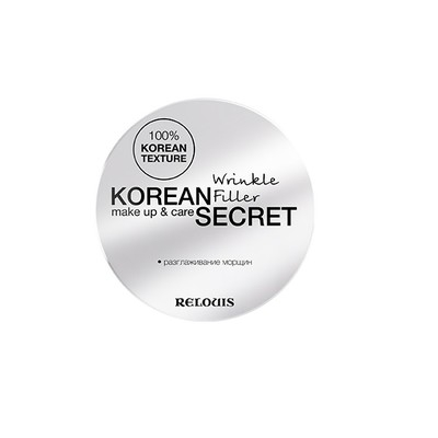 Relouis KOREAN SECRET Корректор морщин make up & care Wrinkle Filler