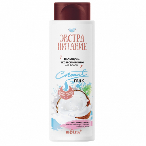 Шампунь-Экстрапитание для волос Coconut Milk 400мл