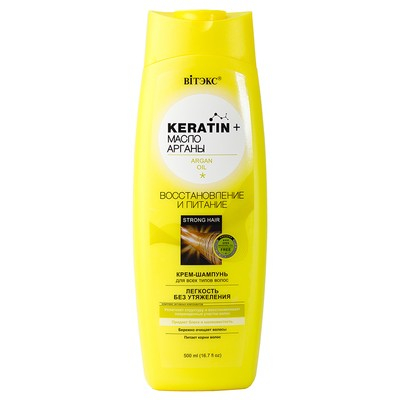 Витэкс Keratin+ Масло Арганы Шампунь-Крем для всех 500мл