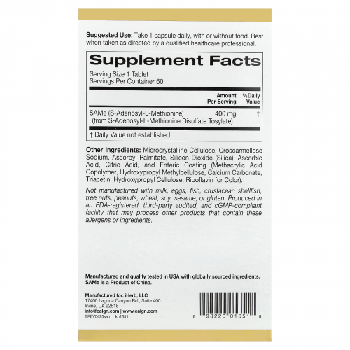 California Gold Nutrition, SAMe, дисульфат тозилат, 400 мг, 60 таблеток, покрытых кишечнорастворимой оболочкой
