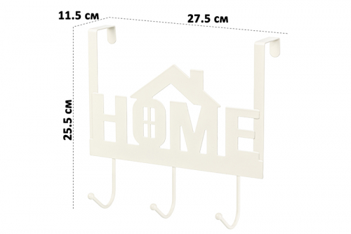 Вешалка на дверь навесная 3 крючка 27,5*11,5*25,5 см 