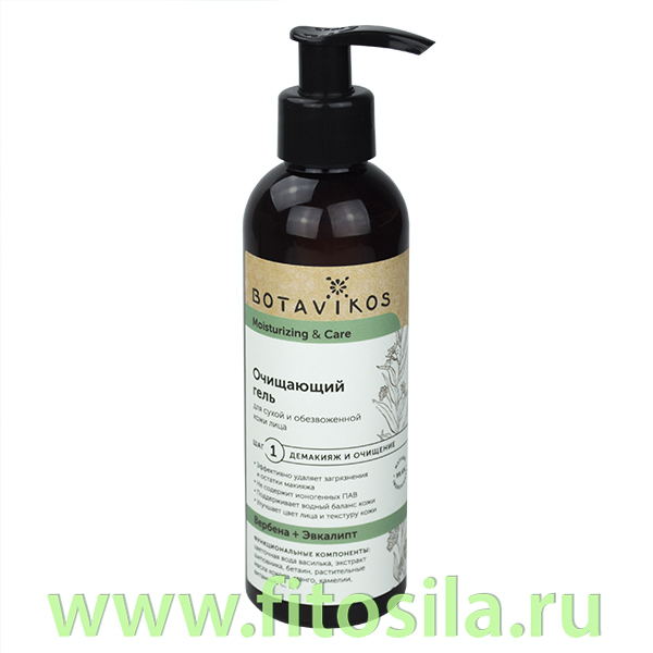 Гель очищающий для сухой и обезвоженной кожи лица Вербена + Эвкалипт