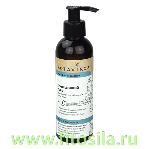 Гель очищающий для жирной и проблемной кожи лица Мята + Кардамон