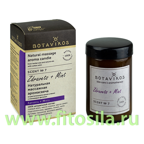 Аромасвеча здравец-мята 90 гр