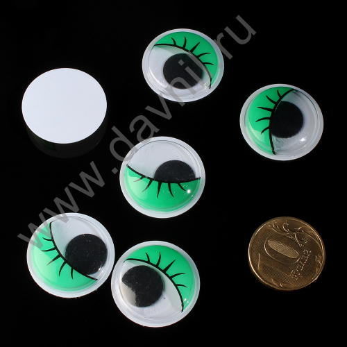 Глазки для творчества вращающиеся круглые d=25 мм 25 пар зеленый
