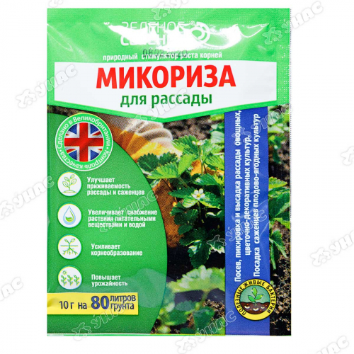 Микориза д/рассады 10г Зеленое Сечение х170