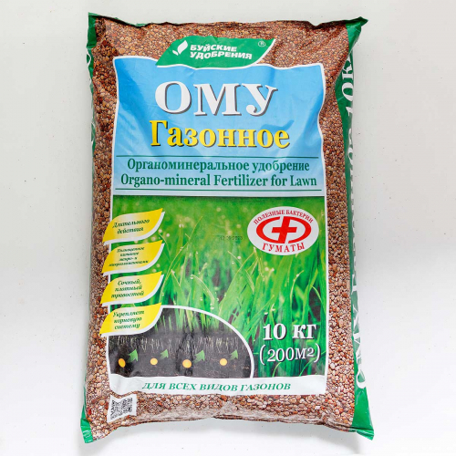 Удобрение-ОМУ Газонное 10кг БуйУдобр х2/60
