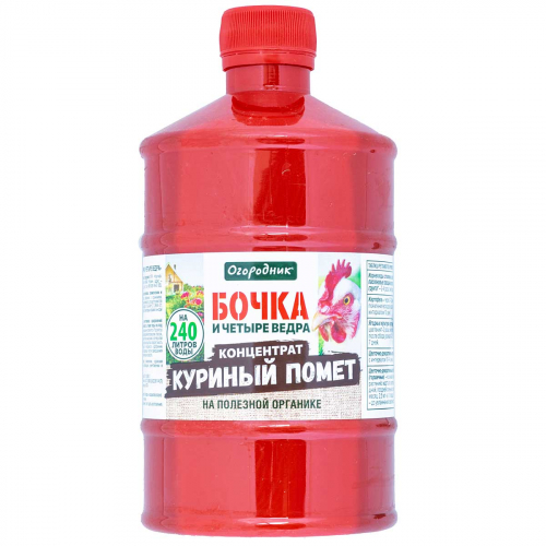 Удобрение жидкое Бочка и 4в.600мл Кур.помет ФАСКО х9