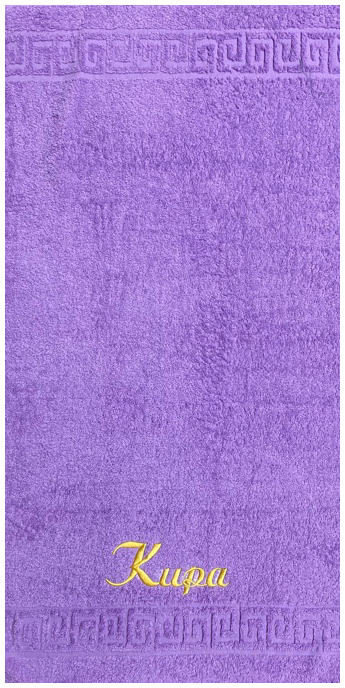 Полотенце махровое КИРА расцветки в ассортименте