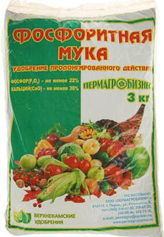 Фосфоритная мука(3кг)10шт/м