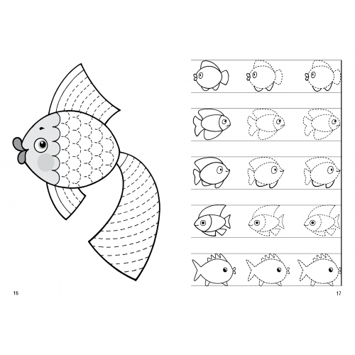 Мои первые прописи (для детей 4-5 лет)