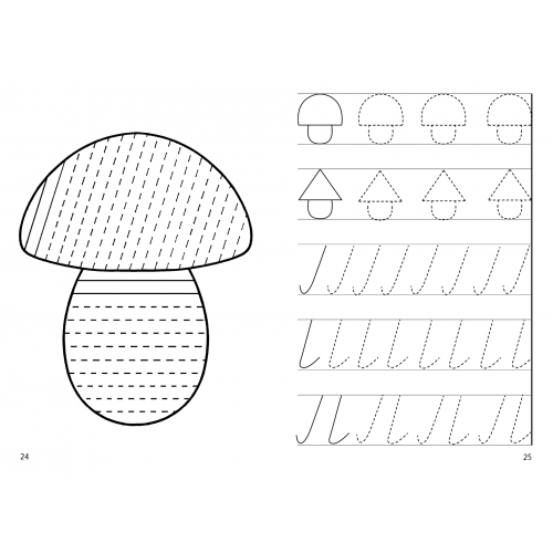 Мои первые прописи (для детей 4-5 лет)