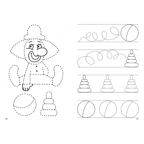Мои первые прописи (для детей 3-4 лет)