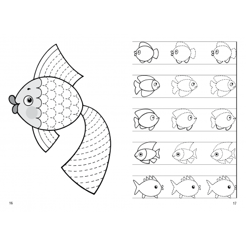 Мои первые прописи (для детей 4-5 лет)