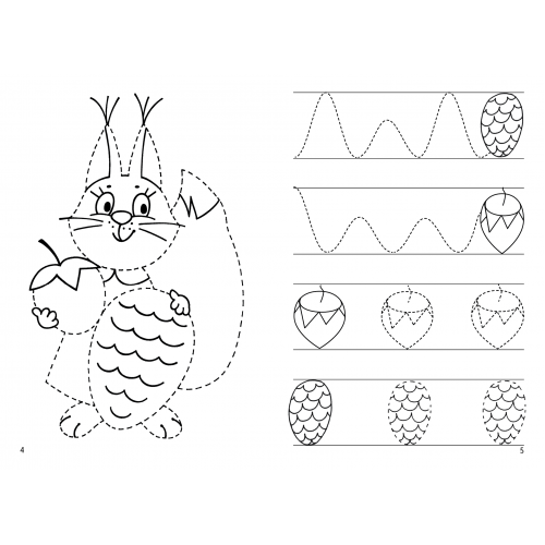 Мои первые прописи (для детей 3-4 лет)