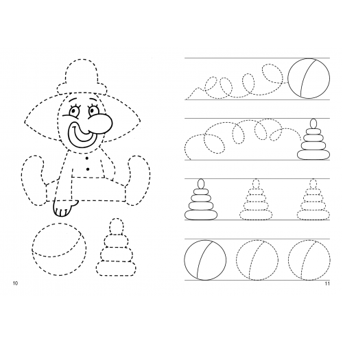 Мои первые прописи (для детей 3-4 лет)