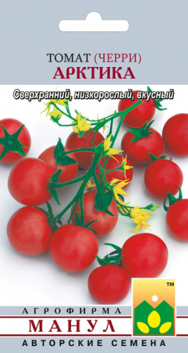 Томат Арктика (черри) 25 шт
