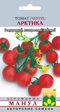Томат Арктика (черри) 25 шт