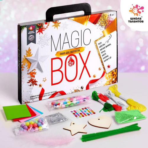 Набор для творчества «Magic box №2»