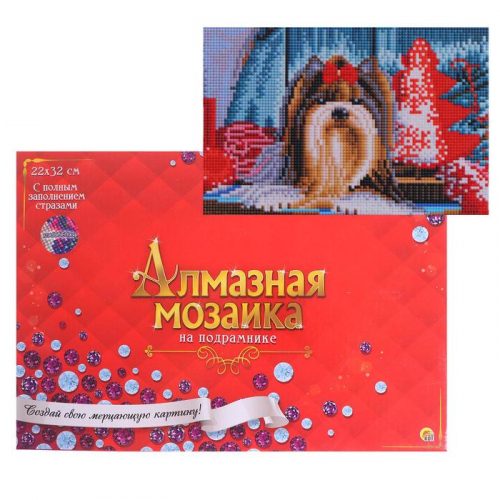 Алмазная мозаика 22×32 см, с подрамником, с полным заполнением 25 цв. «Новогодний щенок»