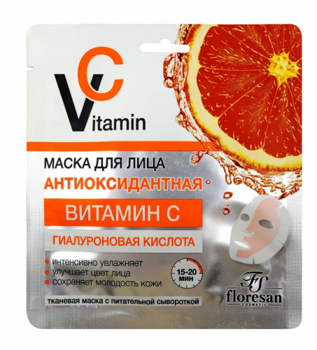 Ф-688 Маска антиоксидантная для лица Vitamin C 36 г