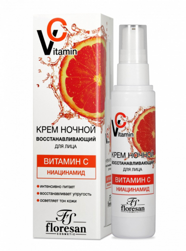 Ф-671 Крем для лица ночной Vitamin C 75 мл
