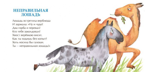 Лев, горилла и другие