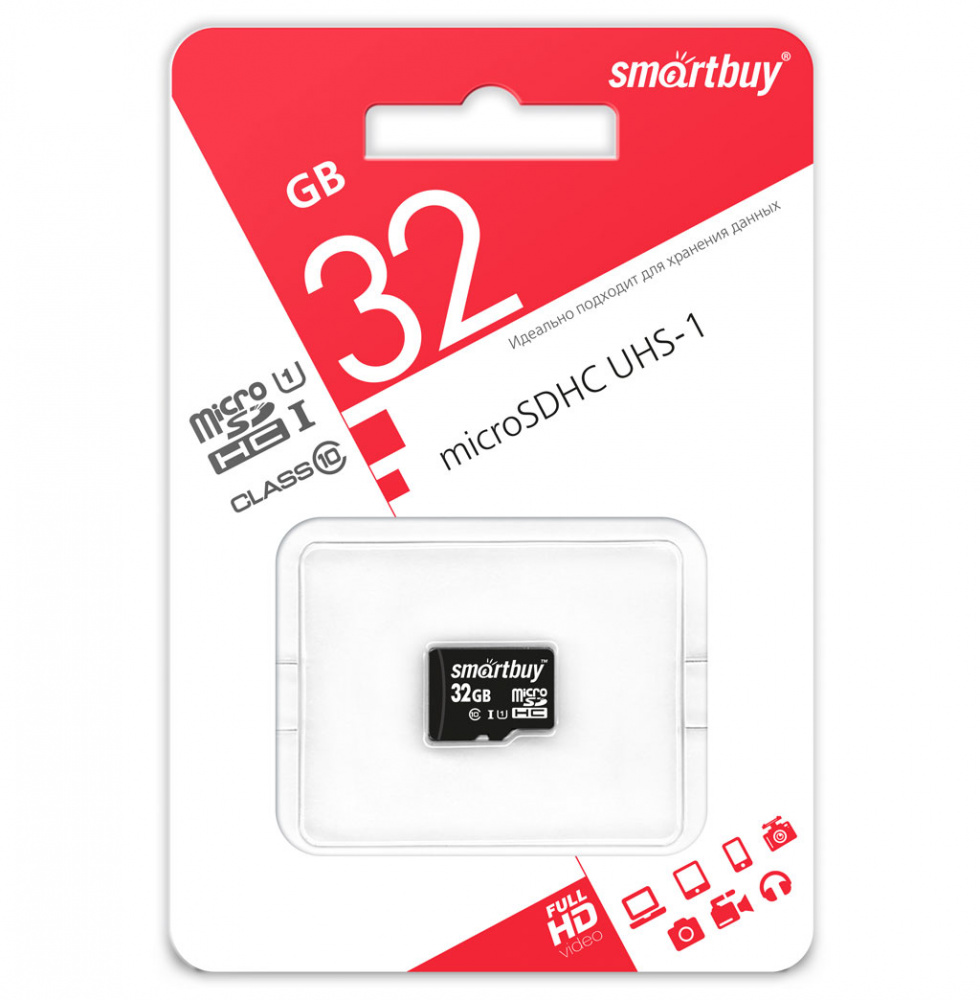 Карта памяти MicroSD Smart Buy 32GB class 10 UHS-1 без адаптера