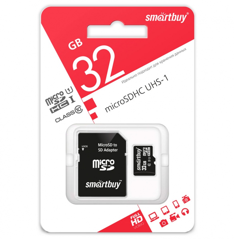 Карта памяти MicroSD Smart Buy 32GB class 10 UHS-1 с адаптером SD