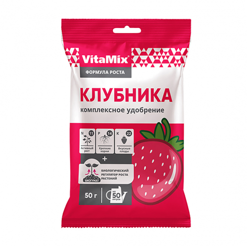 VitaMix Клубника 50 гр