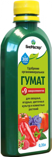 Гумат + 9 микроэлементов, 0,35л. БиоМастер