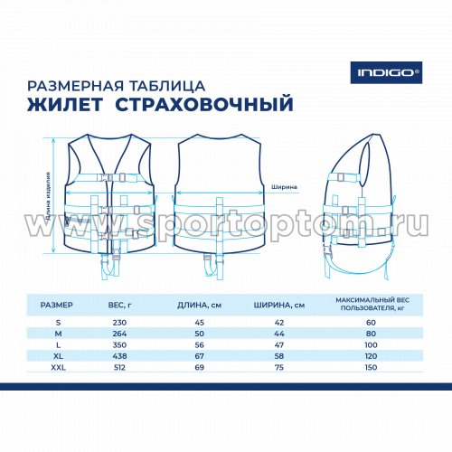 Жилет страховочный до 120 кг SM-025 XL (54-58) КМФ