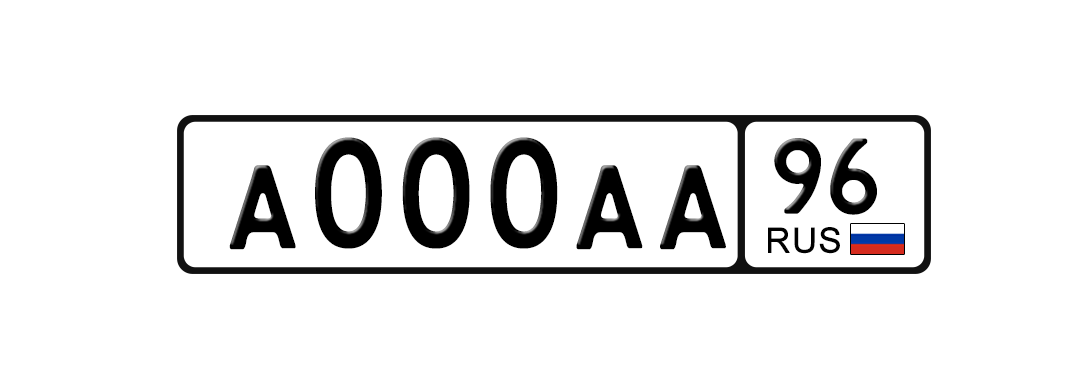 Аа 000