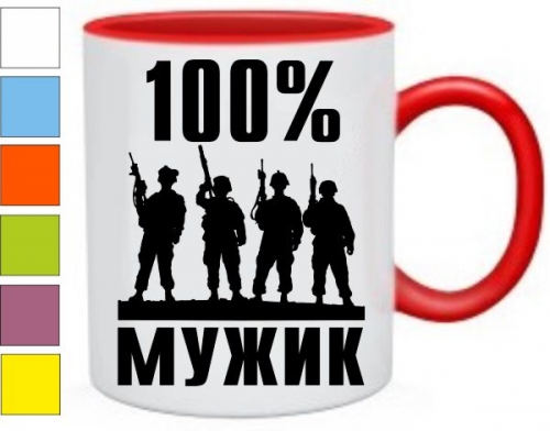 100 мужик картинка