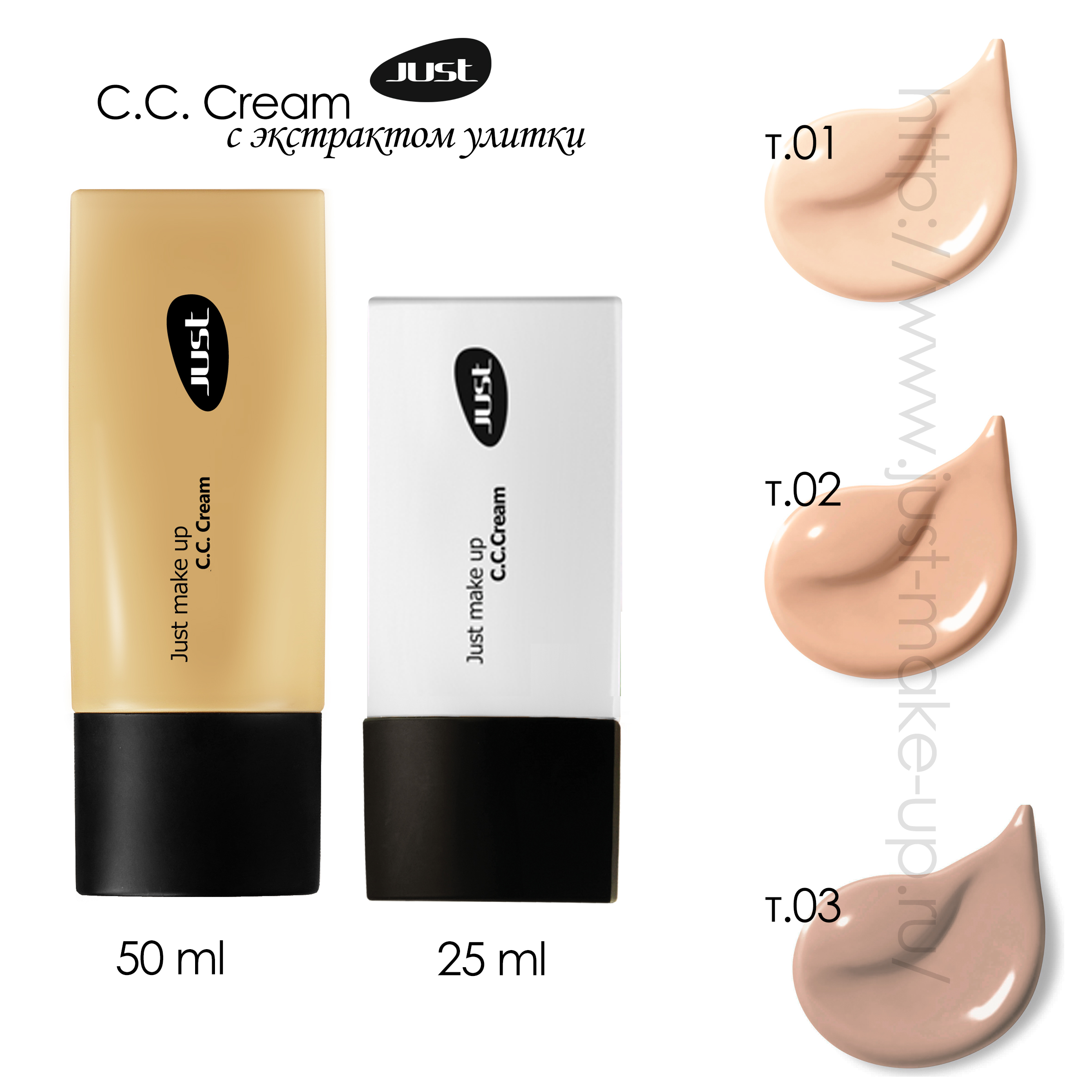 Джаст клуб г. Just c. Афиша вечеринки. Just c. Афиша кальянной.