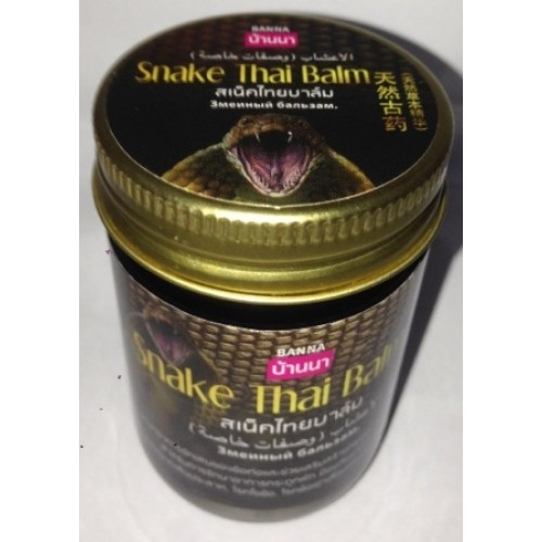 Змеиный черный бальзам Snake Thai balm Banna, 50 гр