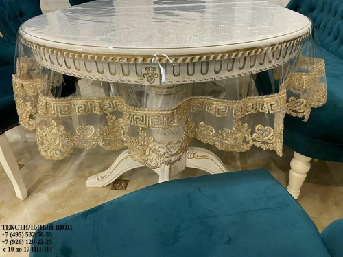 Скатерть на круглый   стол  силиконовая с кружевом Версаче D140