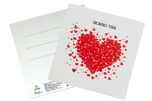 Мини открытка- Люблю красное сердце