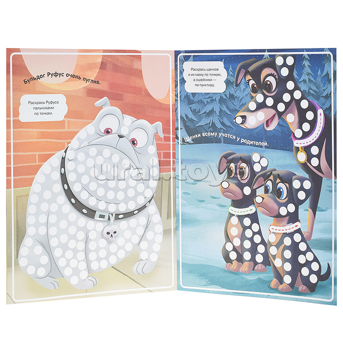 Раскрашиваем пальчиками N ПР 2107