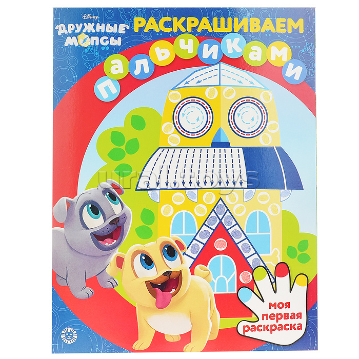 Раскрашиваем пальчиками N ПР 2107