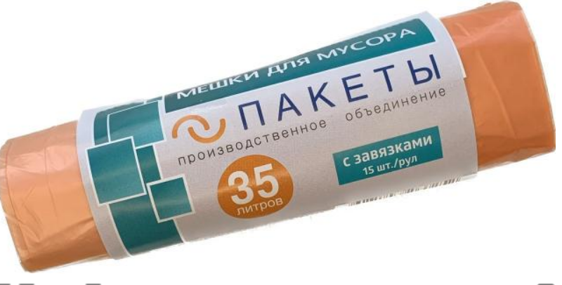 Мешки д/мус 35 л.