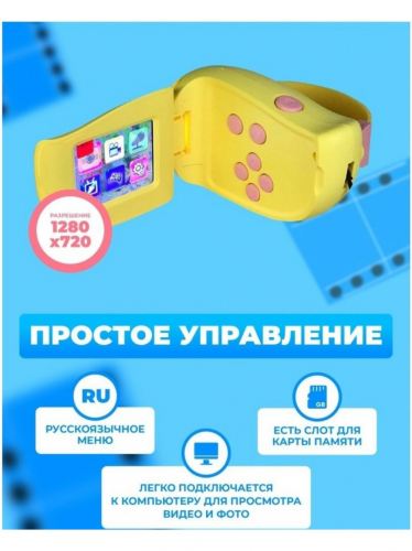 Детская камера Kids Digital Camera