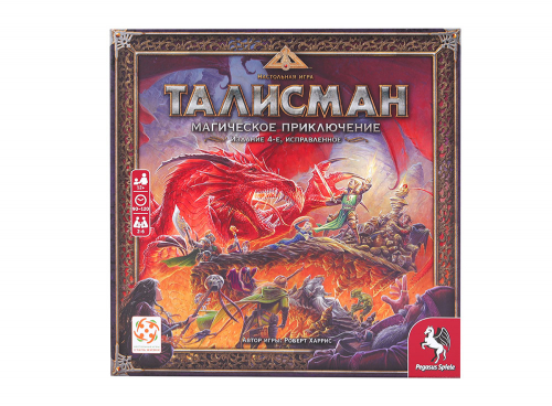 Настольная игра Талисман