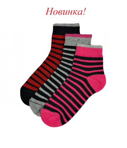 Набор из 3 пар носков в полоску - Разноцветные. красный, серый, фуксия. Артикул 314