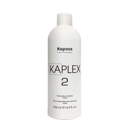 Kapous KaPlex Восстанавливающий комплекс крем «KaPlex2» 500 мл 